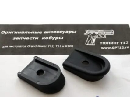 Магазин пяток