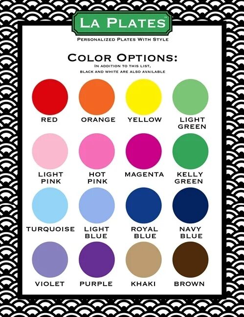 Your color перевод