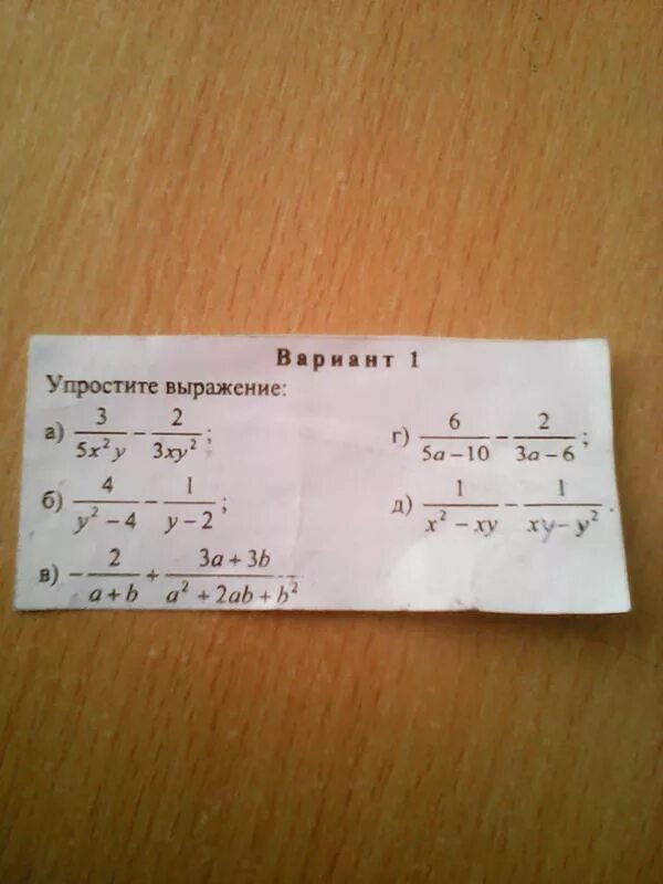 Упростите 3x x2 x 3. 2 Упростите выражение x2(x3)2. Упростите выражение (x+2)^2. Упростите выражение (-2x) 3. Упростите выражение 3x+2x-x.