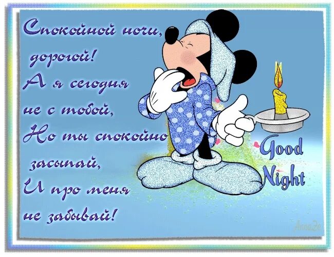 Смешные поздравления с 8 марта. Пожелания любимому. Любимому мужу. Смешное пожелание любимому. Открытки с признанием в любви любимому.