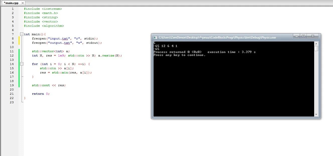 Вывод данных в консоль. Задачи с числами в программе с++. Написать программу вывода на консоль. Код программы. Командная строка с++.
