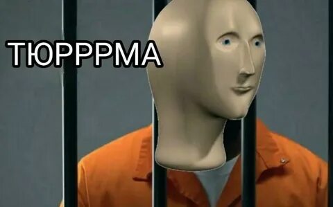 Манекен мем
