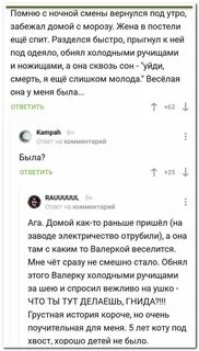 Комментарии 218