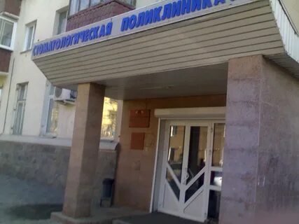 Тимирязева 41