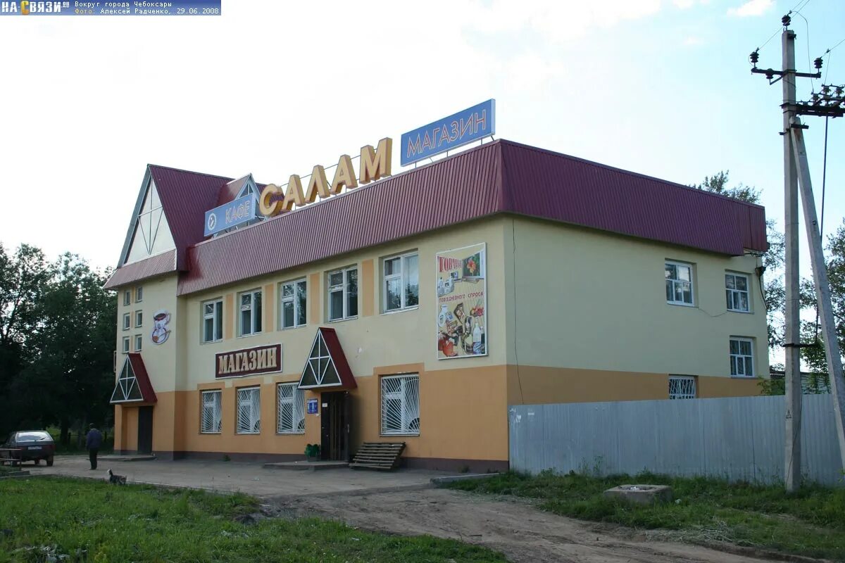 Хыркасы церковь рождества христова хыркасы. Хыркасы чебоксарский. Хыркасы чебоксарский. Хыркасы чебоксары. Хыркасы церковь рождества христова хыркасы.