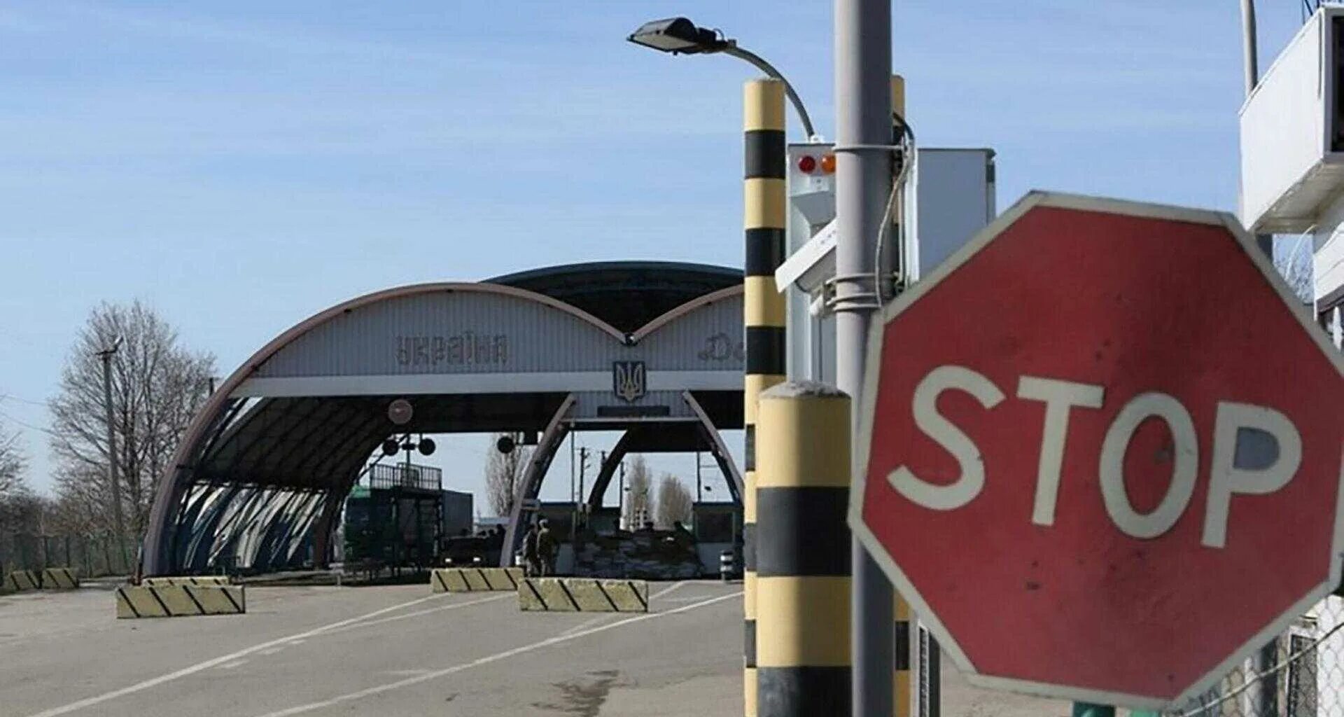 Граница закрывается. Граница закрыта. Закрытая граница. Пограничный пункт успенка. Закрытые границы из-за коронавируса.