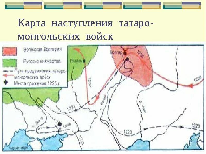 Нашествие батыя на новгород. Город мохши золотая орда. Поход тамерлана 1395 карта. Маршрут монголо татарского войска на карте. Татаро монголы карта.