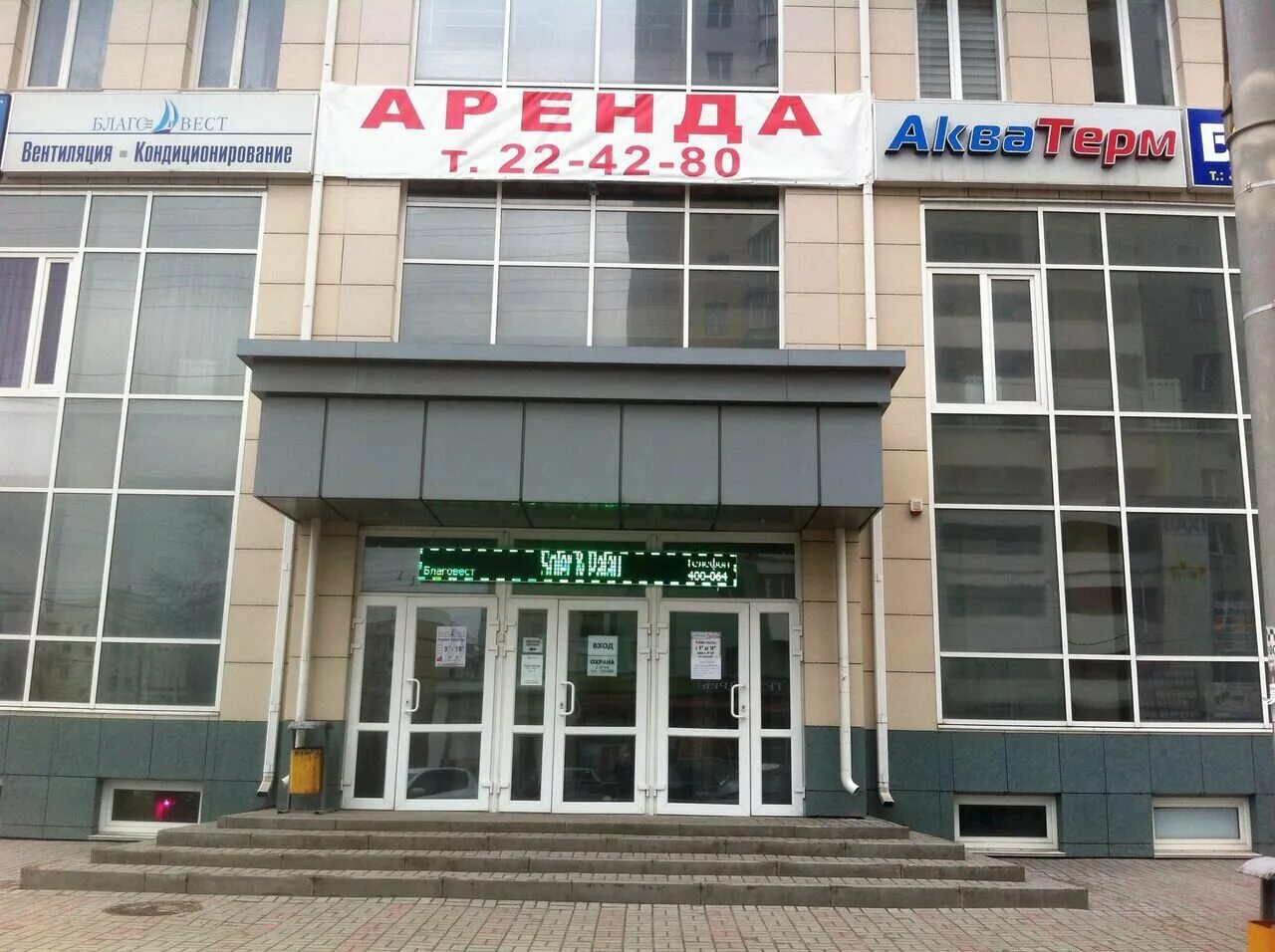 белгород бик адрес. князя трубецкого 47 белгород. открытие белгород адрес. банк россии белгород. ул князя трубецкого 47 в белгороде.