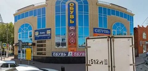 Ейск одесская