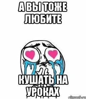 Просто я люблю тебя им не понять