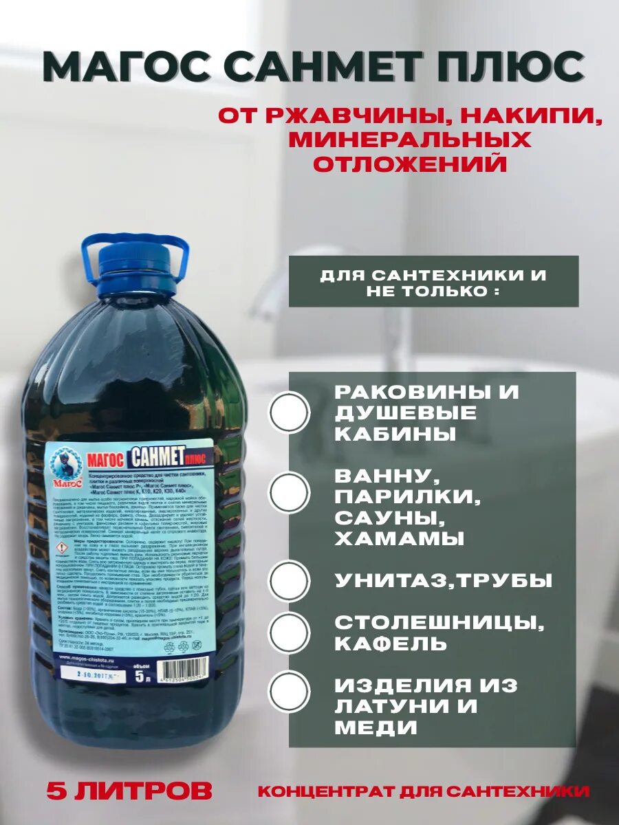 Миксолиго для птицы. Миксолиго плюс инструкция по применению для птиц. Миксолиго плюс инструкция по применению для птиц. Миксолиго плюс инструкция. Мультитоник и чиктоник что лучше.