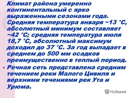 Года и в среднем составляет