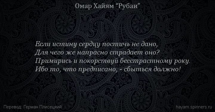 зря картинка. напрасно. я не знаю morgenshtern обложка. все напрасно. между нами тысячи домов фото.