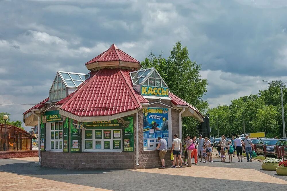 Зоопарк минский район. Зоопарк Минск. Зоопарк Чижовка. Зоопарк Минск Беларусь. Зоопарк на Минской улице.