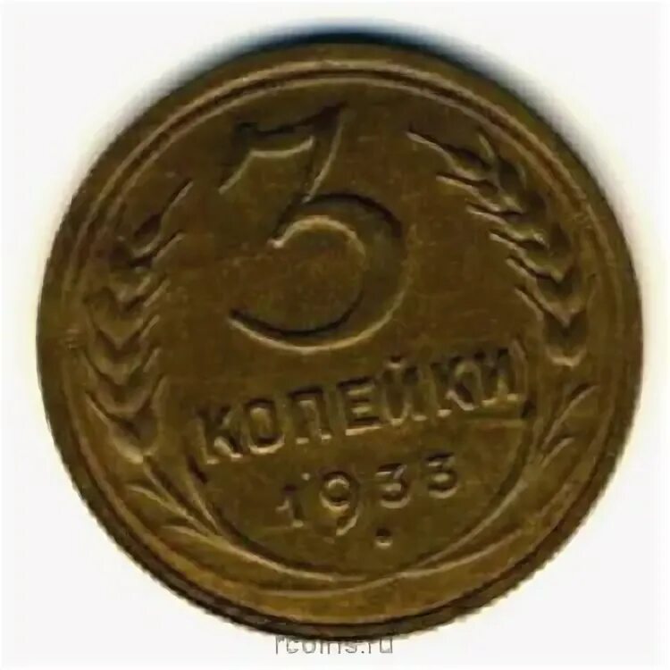Тридцать семь копеек