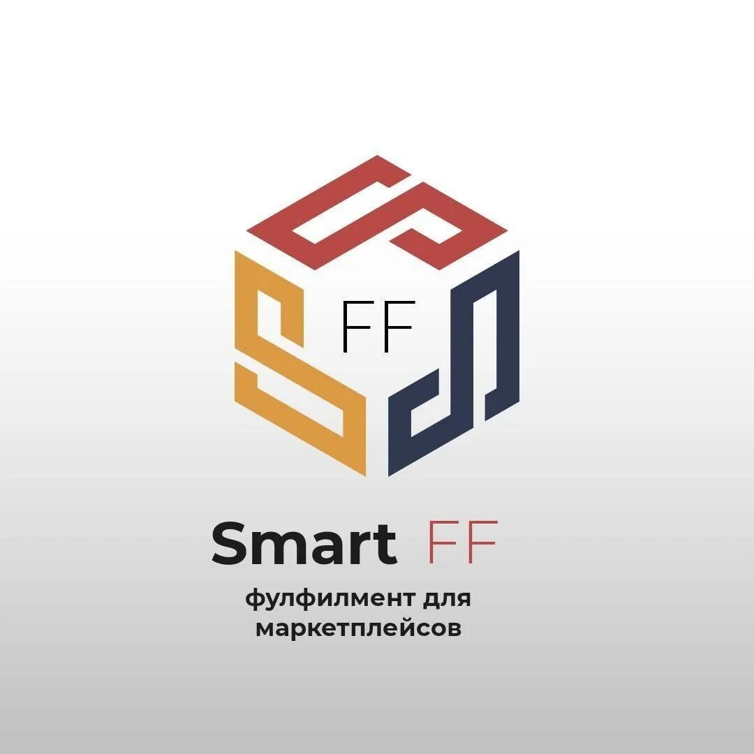 Упаковка товаров для маркетплейсов. Программа для фулфилмента. Программа для фулфилмента. Фон для маркетплейсов. Wildberries ozon фулфилмент.