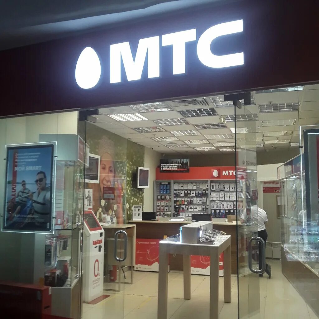 салон мтс в самаре. офисы мтс самара. мтс самара бесплатный. мтс самара бесплатный. мтс самара бесплатный.
