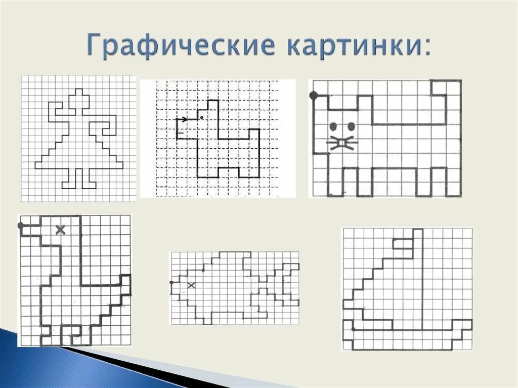 Графический диктант в детском саду. Графические диктанты. графический диктант для дошкольников. графический диктант для дошколят. графический диктант для дошкольников 6-7.