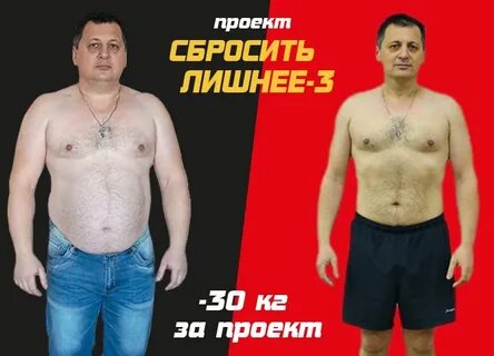 Скинуть проект