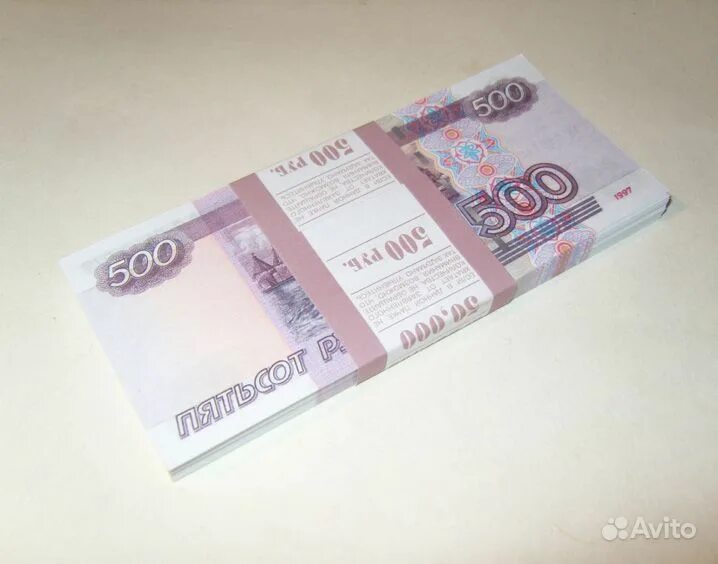 Сто тысяч пятьсот рублей. 500 рублей пачка. пачка 500 рублевых купюр. пачка по 500 рублей. пятьсот рублей пачка.