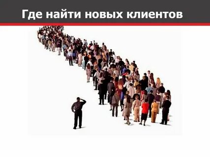 500 клиент