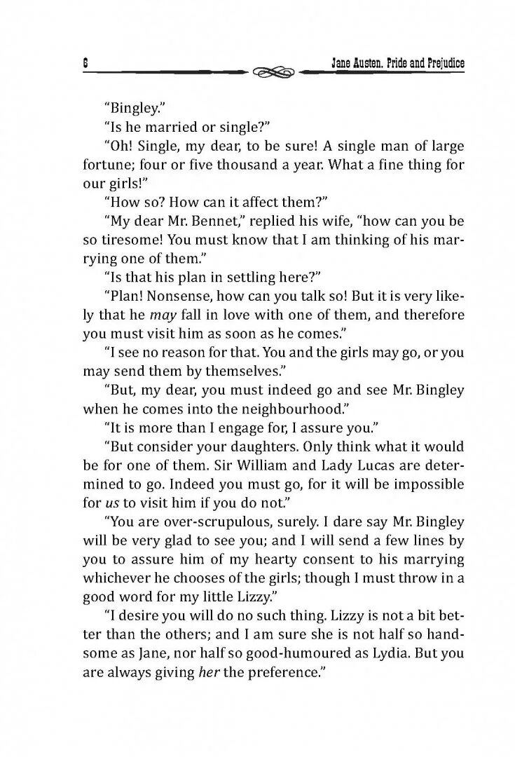 Марсель вокзалы аэропорты. Марсель предупреждение и гордость текст. Текст песни предубеждение и гордость. Аэропорты текст песни. Текст песни предубеждение и гордость.