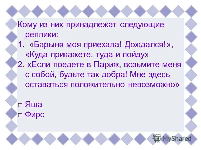 Антон павлович чехов журнал стрекоза. Журнал стрекоза 1880 год чехов. Журнал стрекоза 1880 год чехов. Журнал стрекоза 19 век. Журнал первым напечатавший рассказы а п чехова.