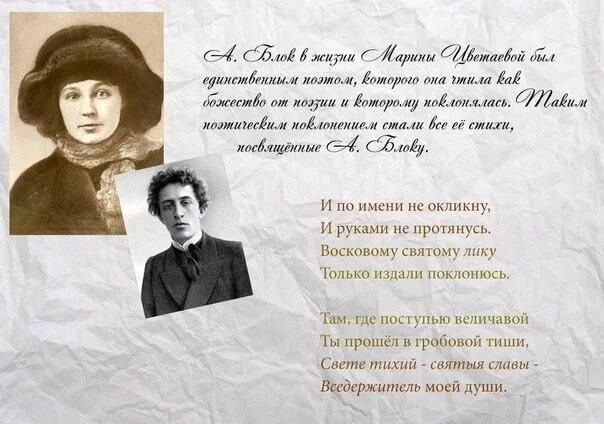 М Цветаева стихи. Стихи Цветаевой с названием. Цветаева м.и. &quot;стихотворения&quot;. Стихи к блоку Цветаева