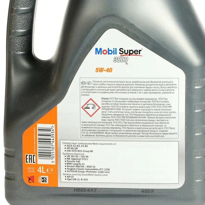 Mobil super 3000 5w-40. Mobil 1 5w40 super 3000. Масло mobil super 3000 x1 Diesel 5w40 4л. Mobil super 3000 5w-40 Diesel. Масло мобил 5w40 дизель