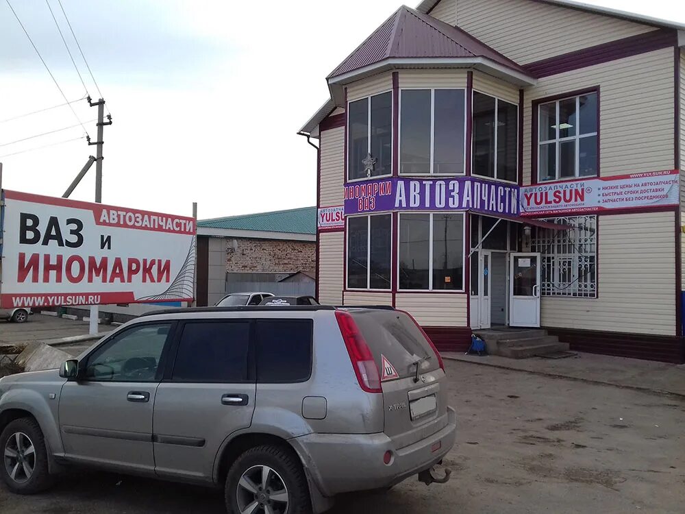 Авито давлеканова работа. Авито давлеканова работа