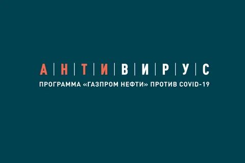 gazprom 19
