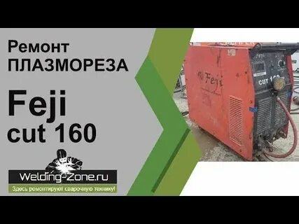 Сварог l307 cut