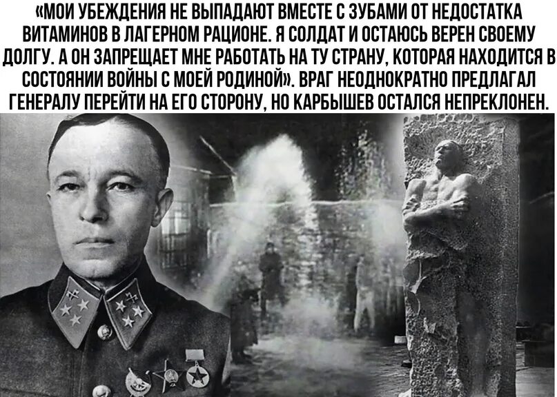 Подвиг дмитрия карбышева. Дмитрий иванович карбышев. карбышев дмитрий михайлович подвиг. генерал дмитрий карбышев. дмитрий михайлович карбышев в концлагере.