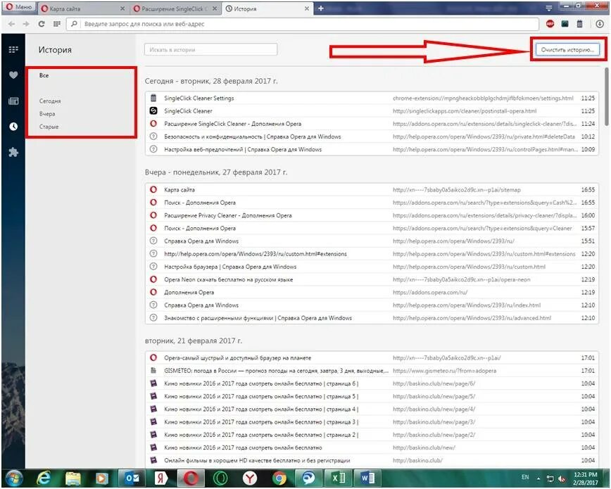 Скрыть истории в инстаграм. Человек скрыл историю в инстаграме. Скрыть истории в инстаграм от человека. Скрытые истории в инстаграм. Где найти скрытых друзей в вк.