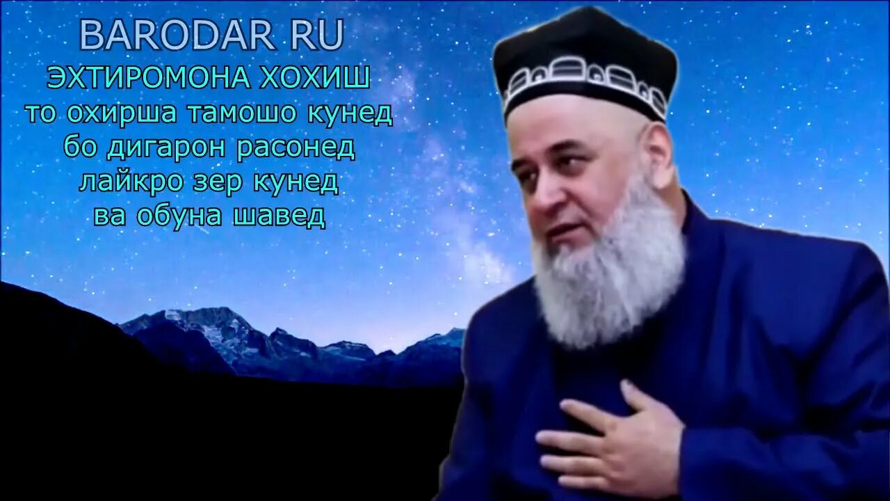 Худо чи