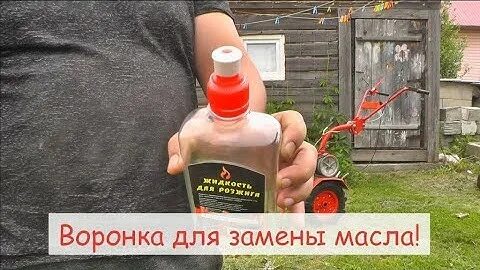 Масло в редуктор мотоблока салют