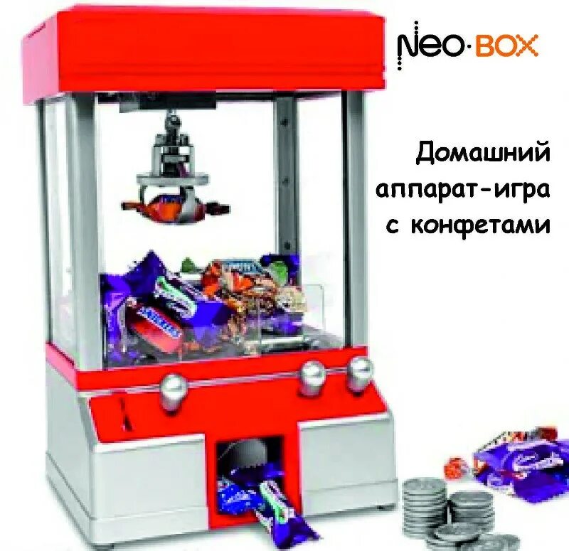 Игровой автомат хватайка js1701. Мини игровой автомат хватайка. Мини игровой автомат хватайка чертеж. Купить автомат с игрушками хватайка