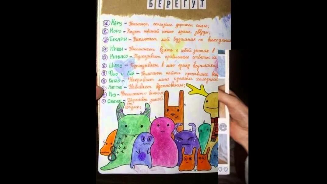 Какой юбилей отмечает лд в этом году. Какой юбилей отмечает лд в этом году