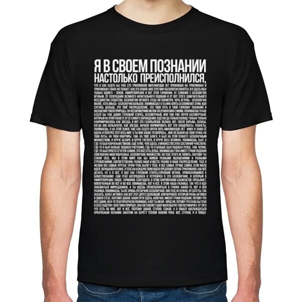 Мне этот мир уже понятен ищу умиротворения