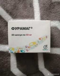 После приема фурамага
