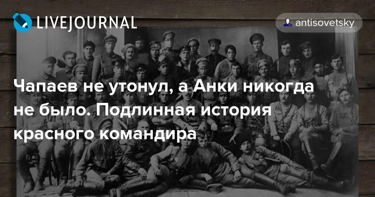 Чапаев утонул. Место гибели Чапаева. Где утонул Чапаев место. Место гибели Чапаева на карте.