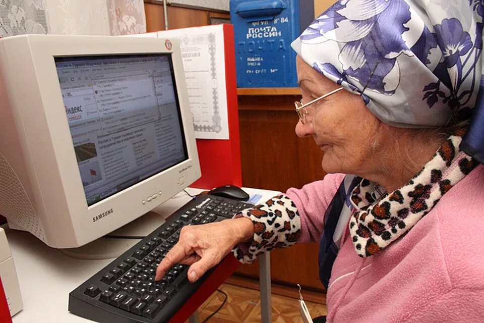 Пенсионер за компьютером. Смешные деревенские люди. Пожилые и компьютер. У бабушки нет интернета. У бабушки нет интернета.
