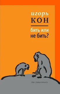 But читать