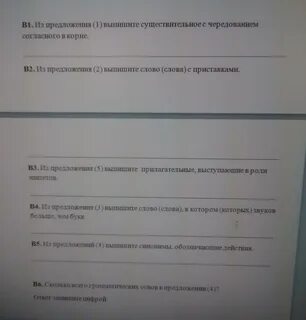 Прочитайте приведенное ниже стихотворение и выполните задания