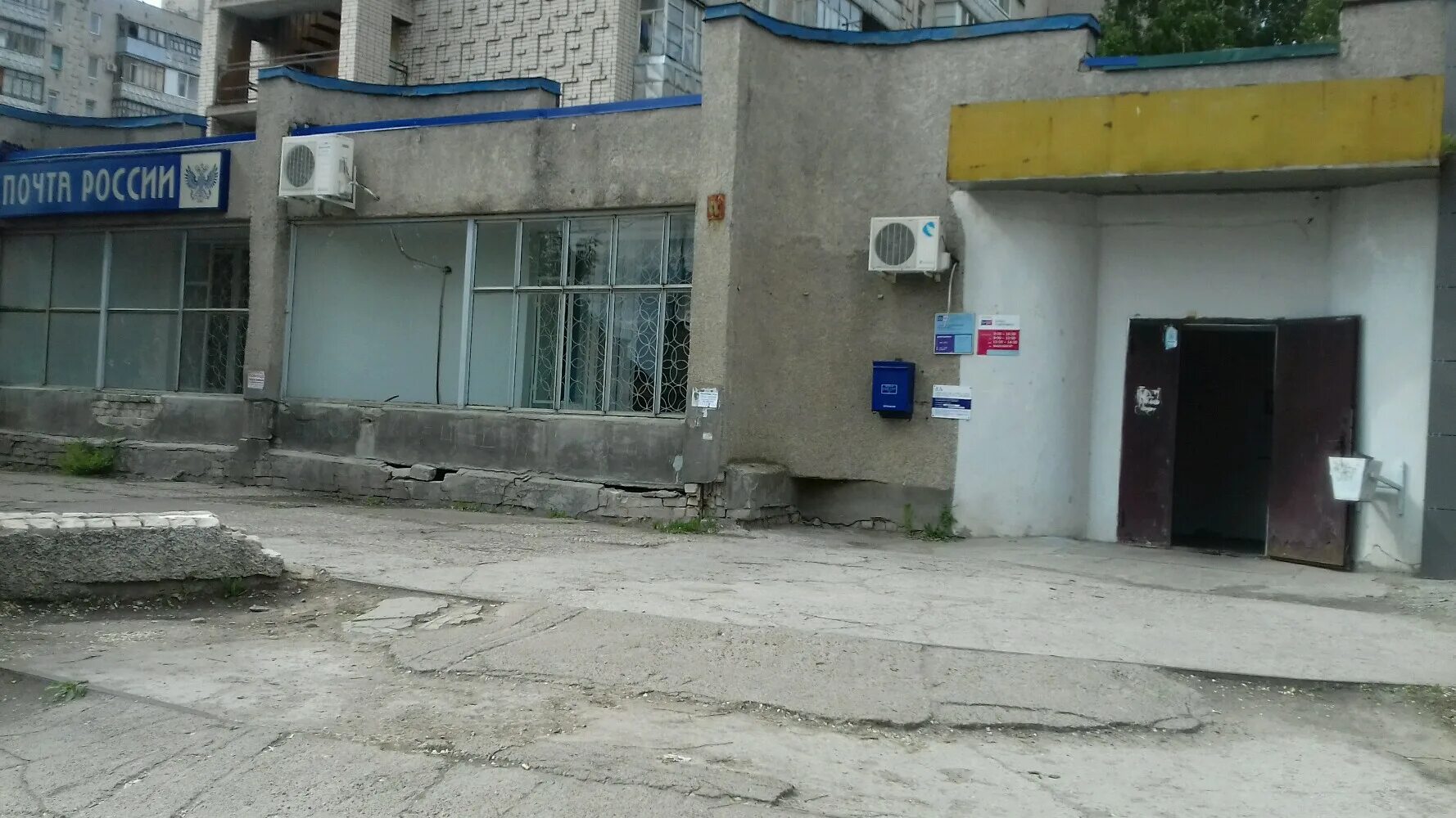 ул. почта айдарова режим работы. почта айдарова 22. расписание почты. почта айдарова режим работы.