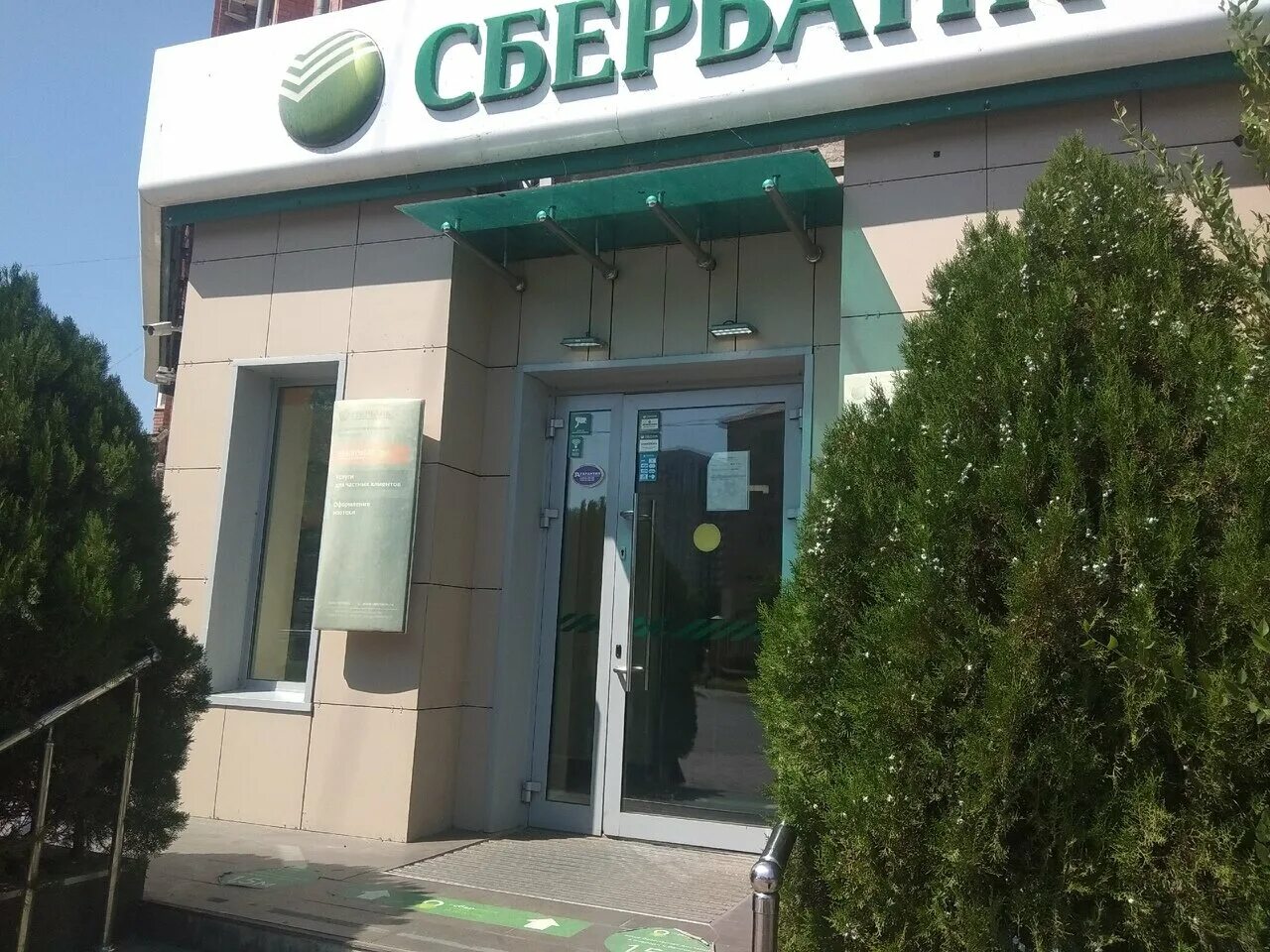 переулок щекина астрахань. переулок щекина астрахань. переулок щекина астрахань. щекина 10 астрахань. переулок щекина астрахань.