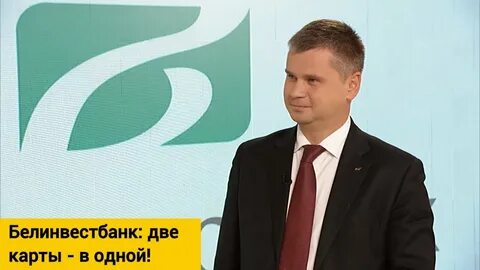 Белбизнеслизинг