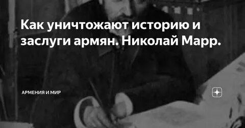 Уничтожают историю