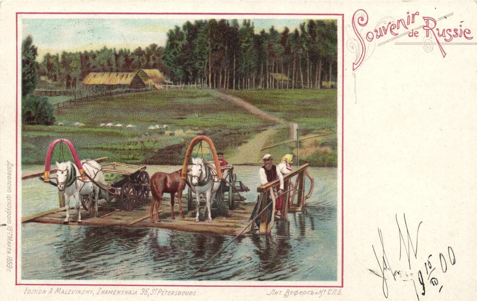 навесная переправа спортивный туризм. переправы через водоемы. задачи на переправы. анализ главы переправа. безопасность при переправах через реки.