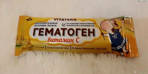 Можно гематоген при грудном вскармливании